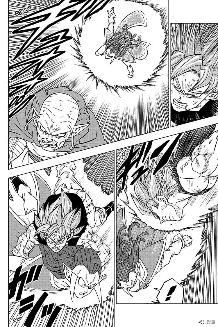 第81话 悟空的纠葛 第38页