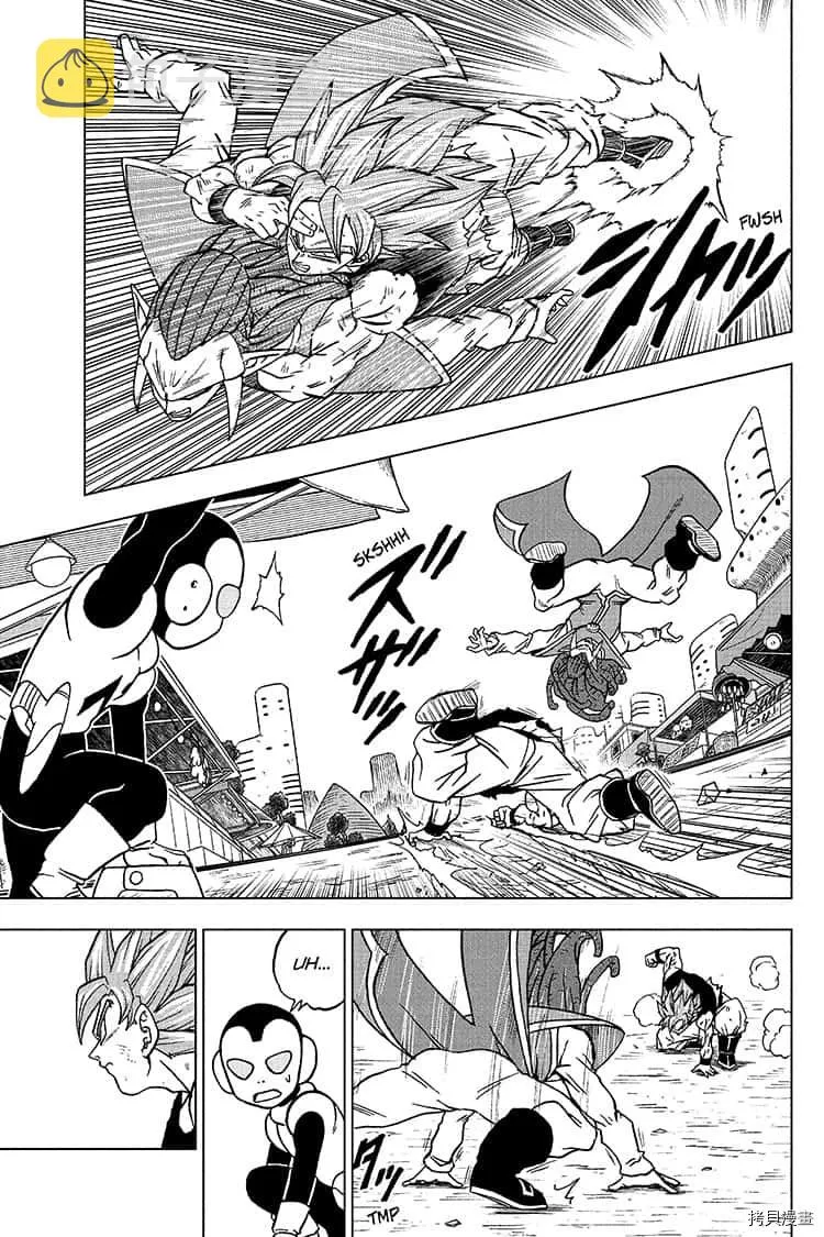 第81话 悟空的纠葛 第41页