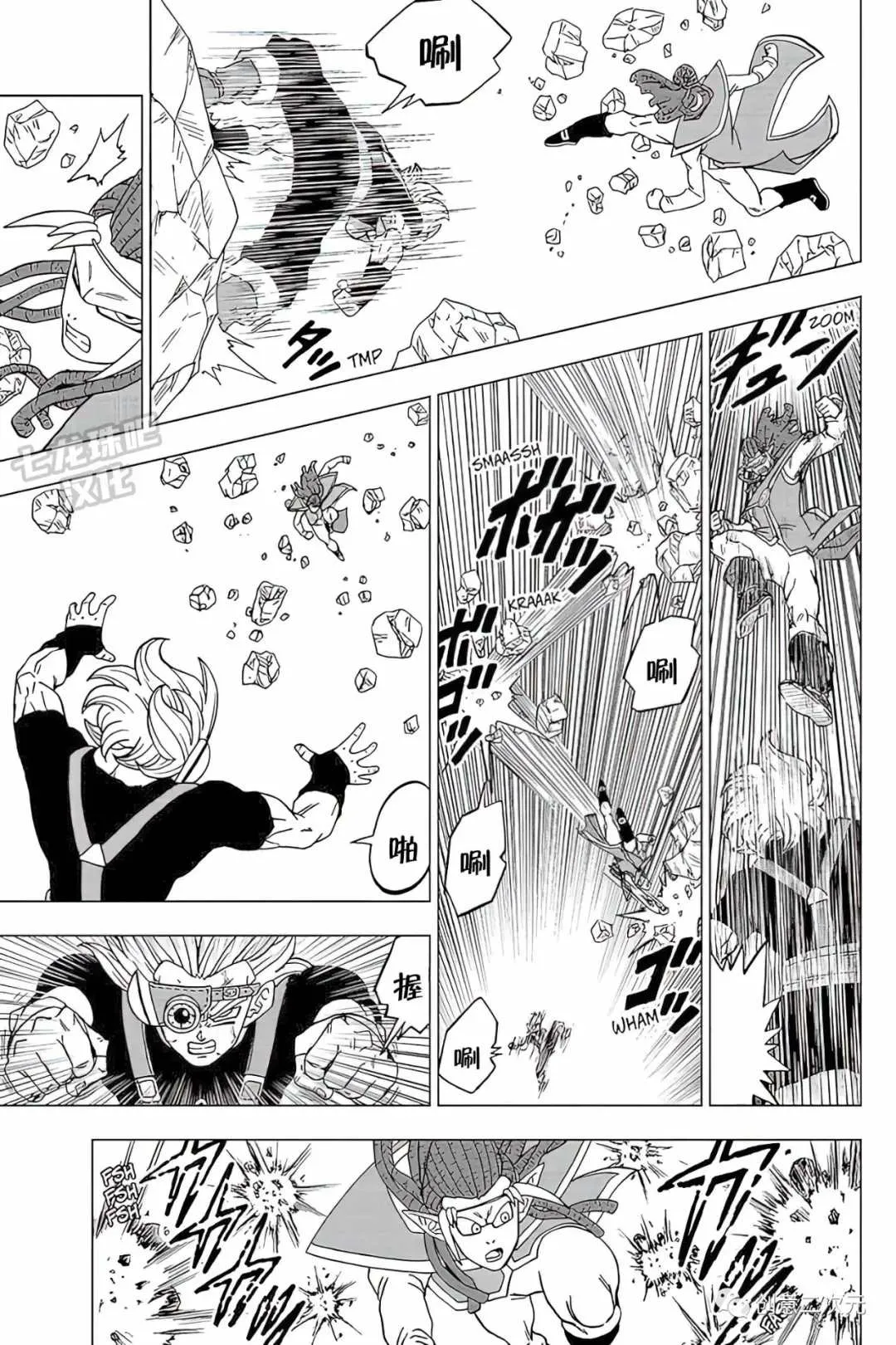 第80话 佳斯VS格兰诺拉（2） 第5页