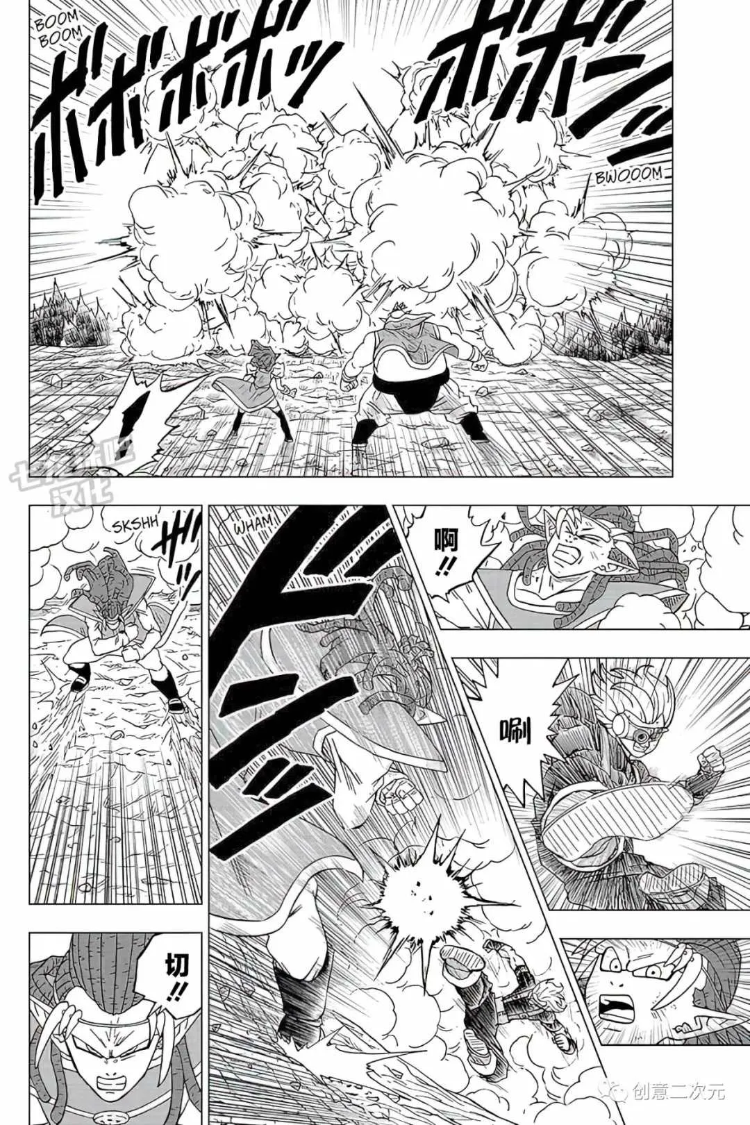 第80话 佳斯VS格兰诺拉（2） 第6页