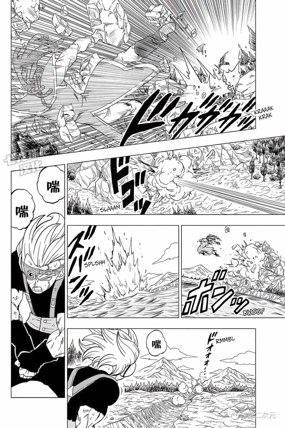 第80话 佳斯VS格兰诺拉（2） 第20页