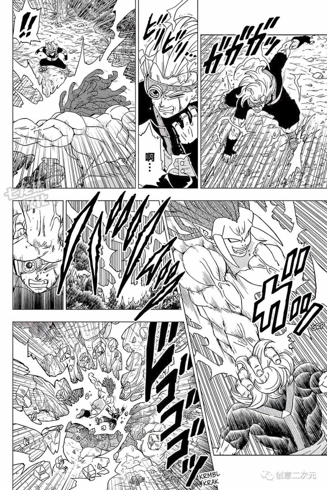 第80话 佳斯VS格兰诺拉（2） 第30页