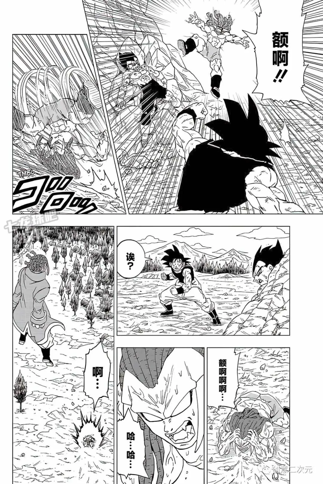 第80话 佳斯VS格兰诺拉（2） 第42页