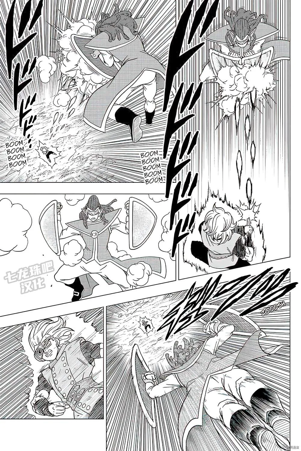 第79话 佳斯VS格兰诺拉 第13页