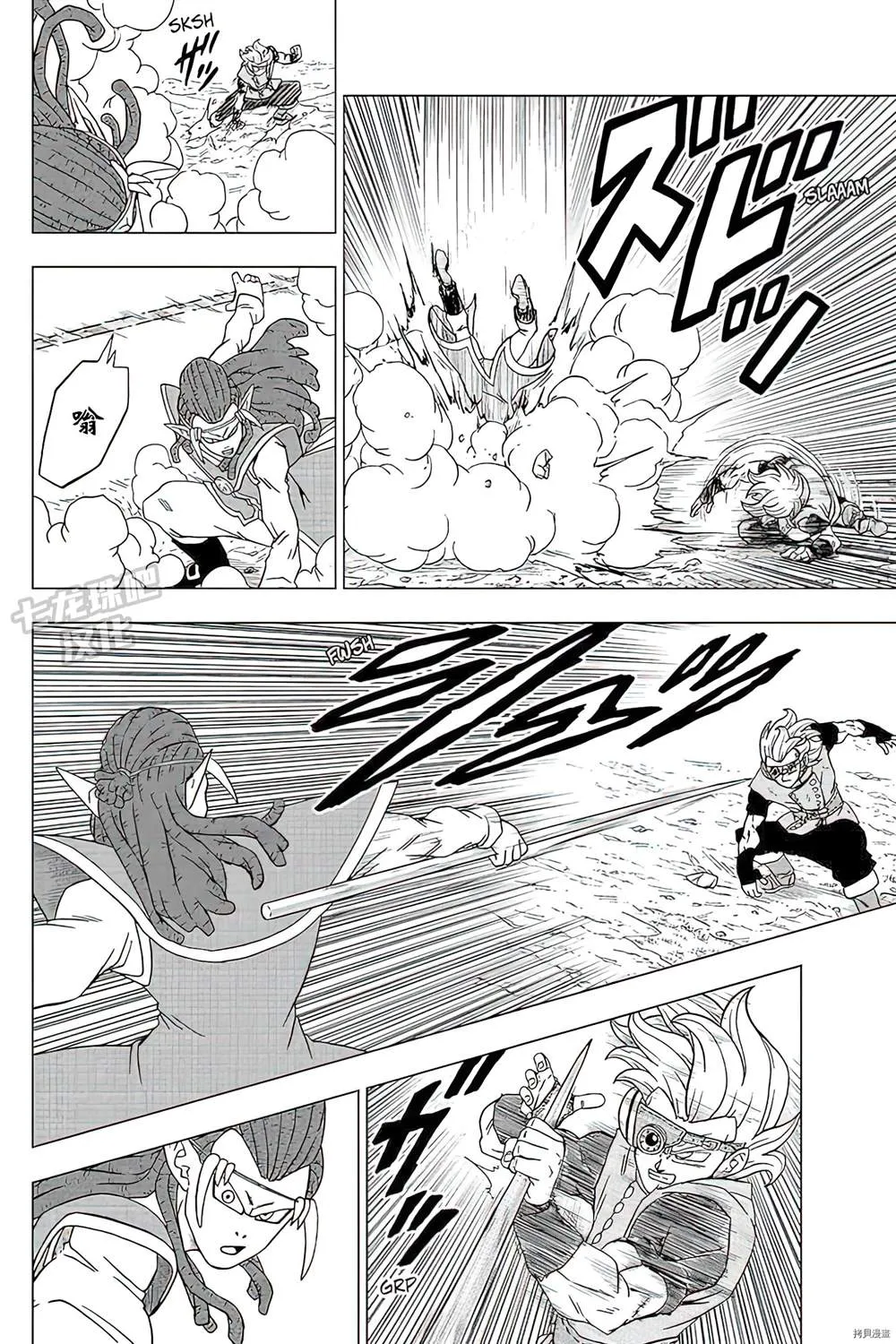 第79话 佳斯VS格兰诺拉 第14页