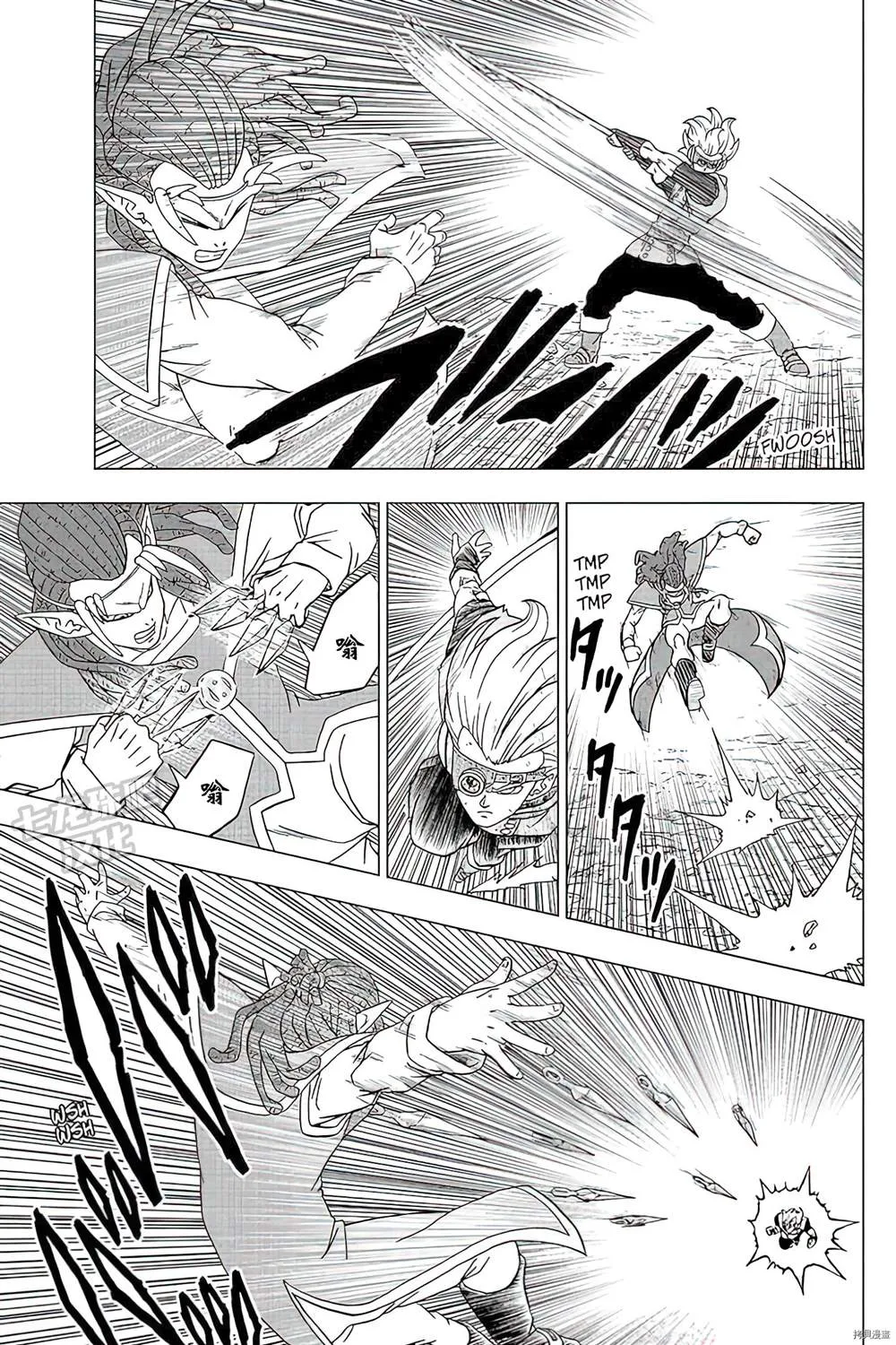 第79话 佳斯VS格兰诺拉 第15页