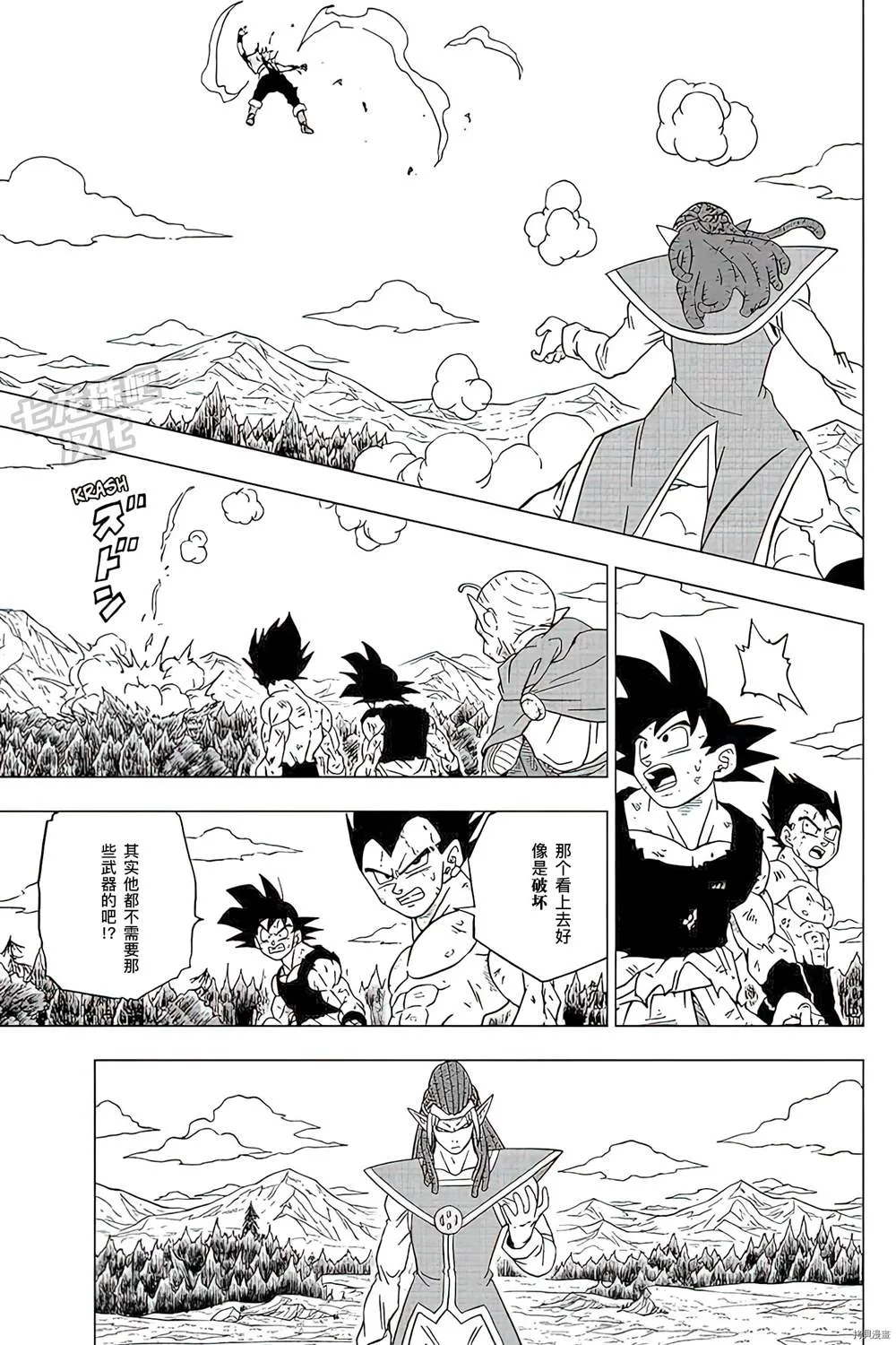 第79话 佳斯VS格兰诺拉 第35页
