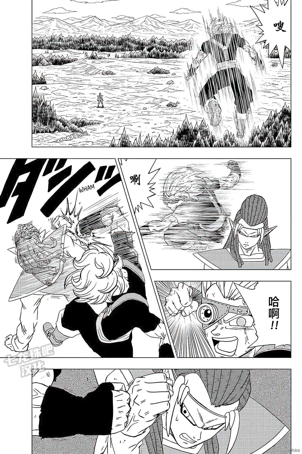 第79话 佳斯VS格兰诺拉 第37页