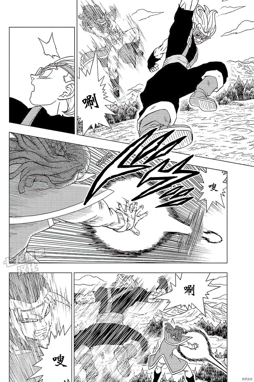 第79话 佳斯VS格兰诺拉 第40页