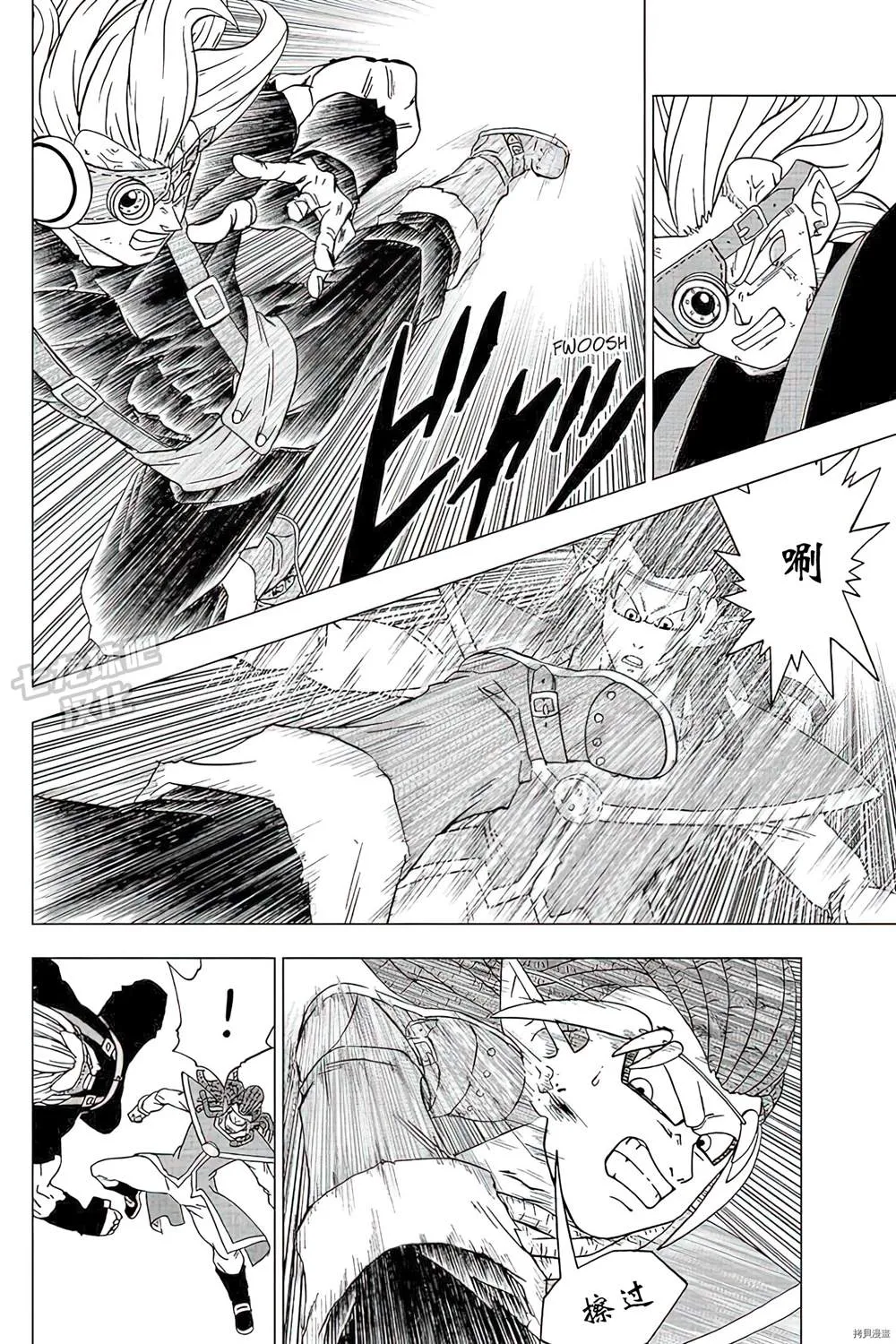 第79话 佳斯VS格兰诺拉 第42页