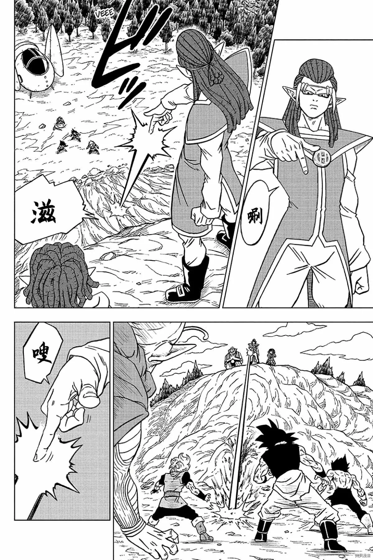 第78话 佳斯的愿望 第14页