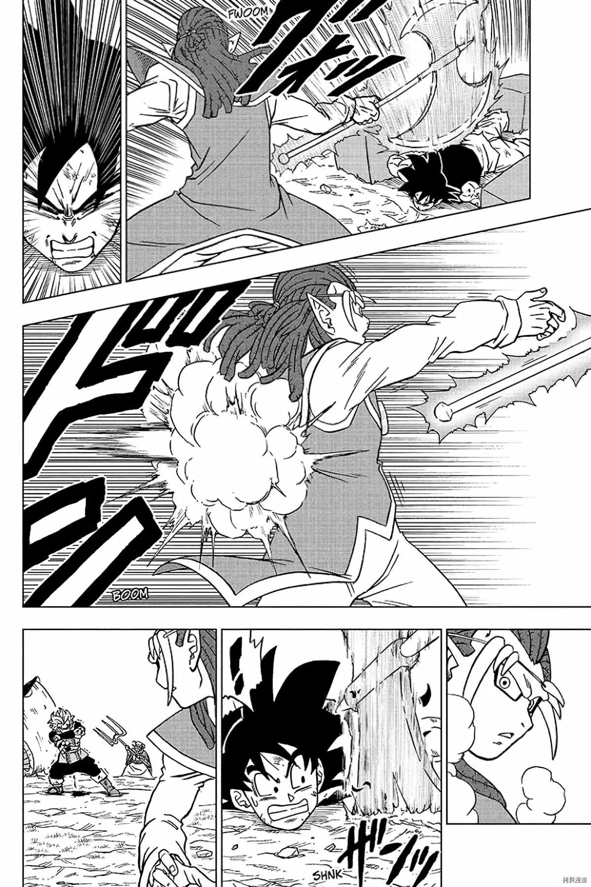第78话 佳斯的愿望 第22页