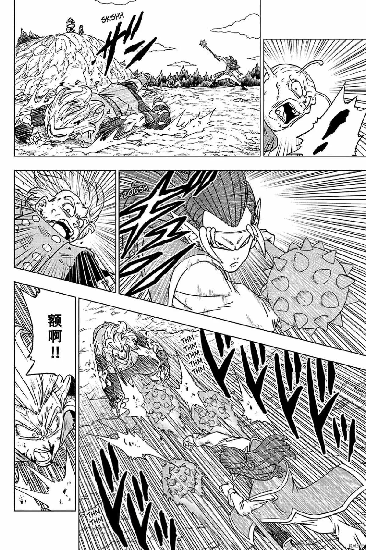 第78话 佳斯的愿望 第24页