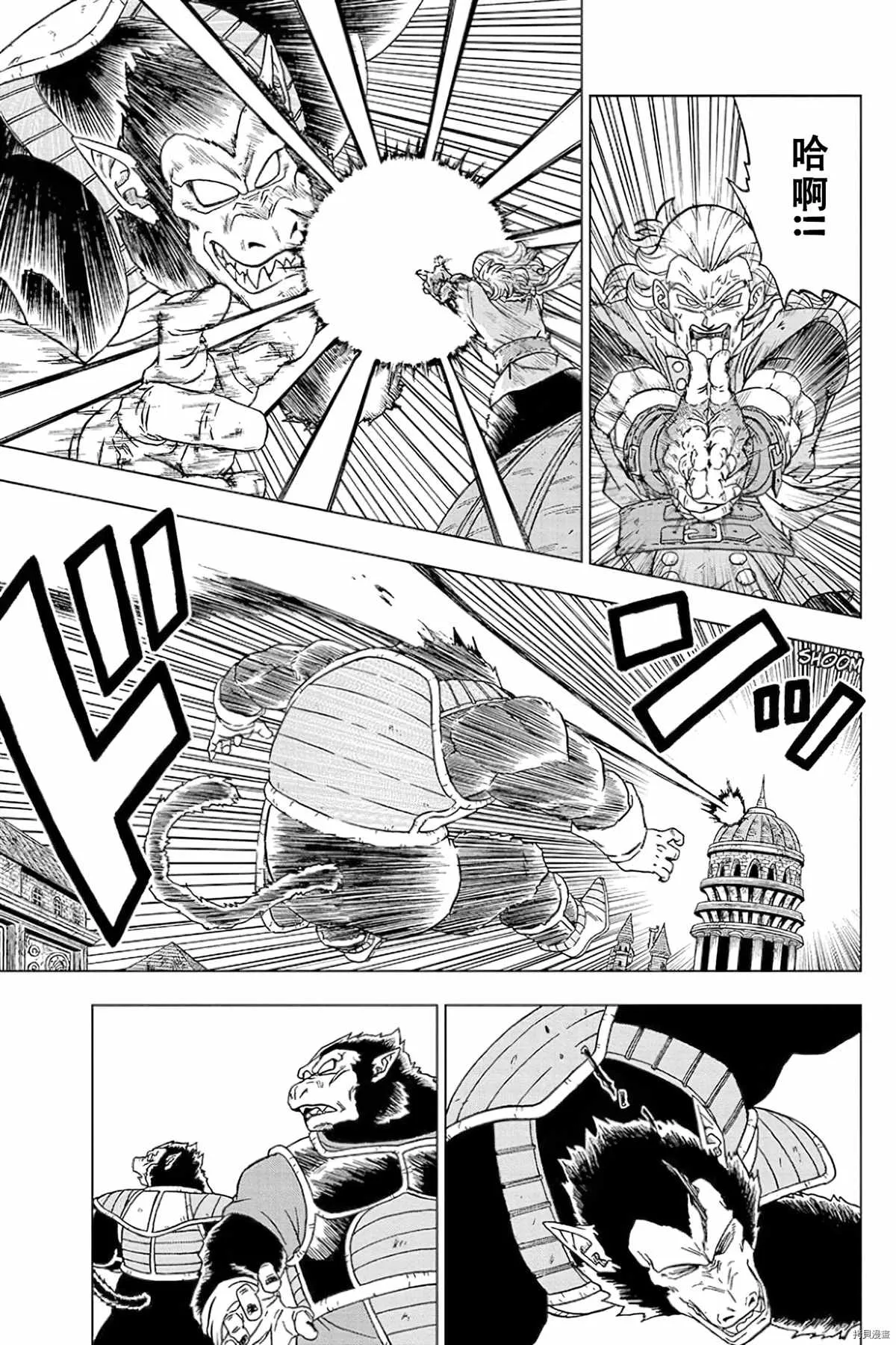 第77话 悟空之父巴达克 第11页