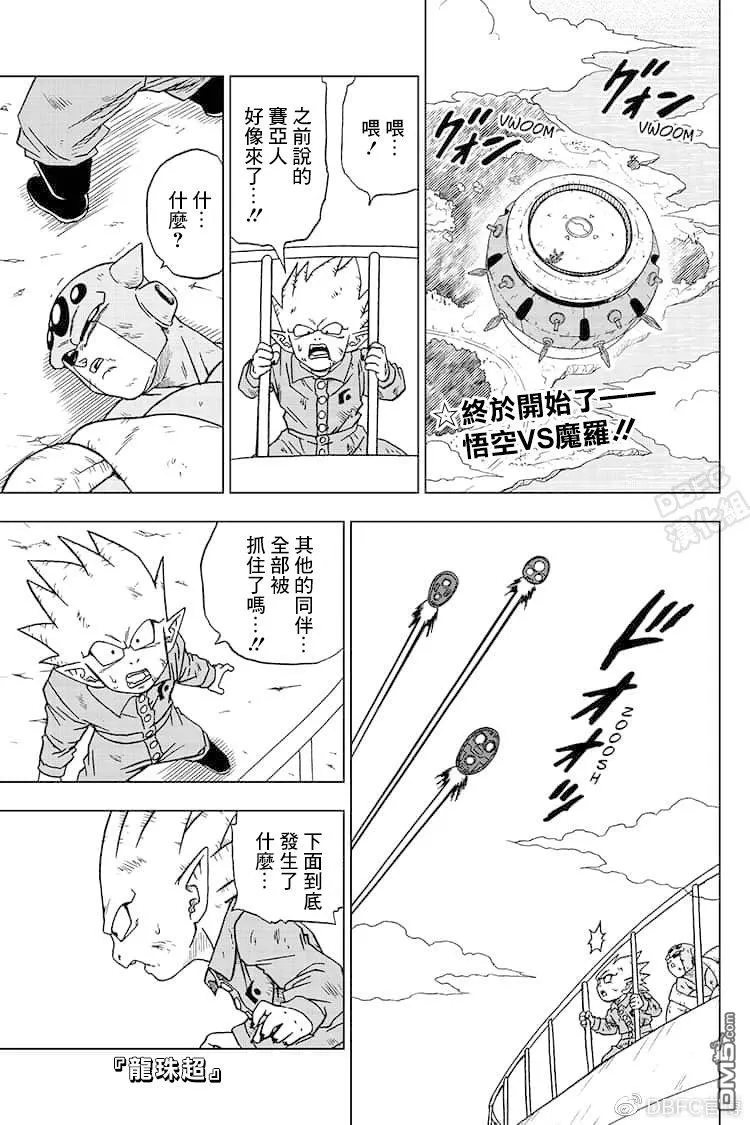 59话 第2页