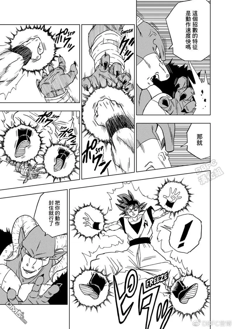 59话 第12页