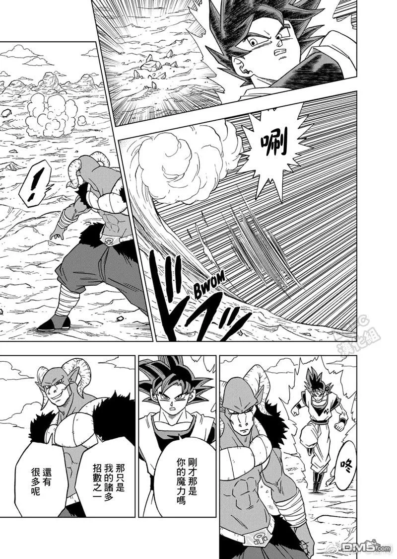 59话 第14页