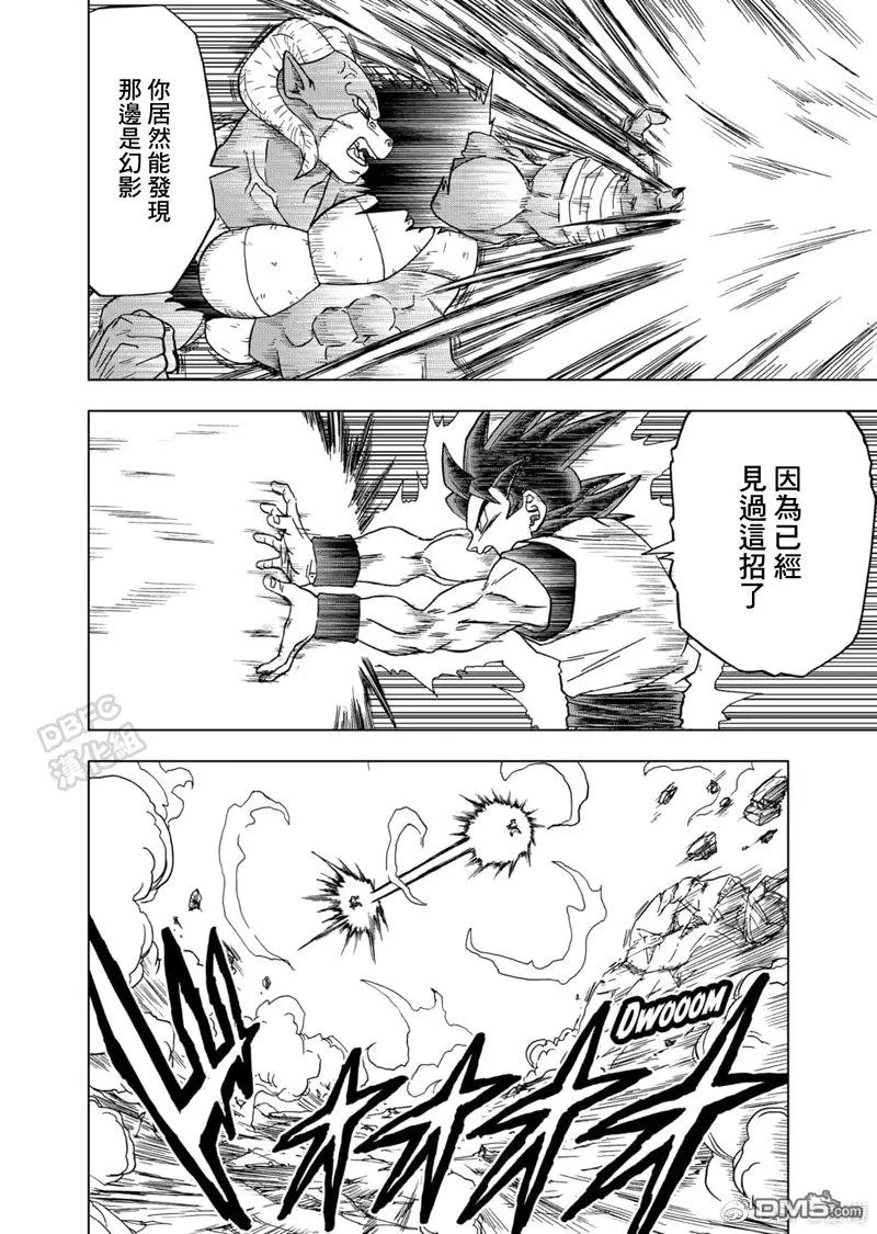 59话 第21页