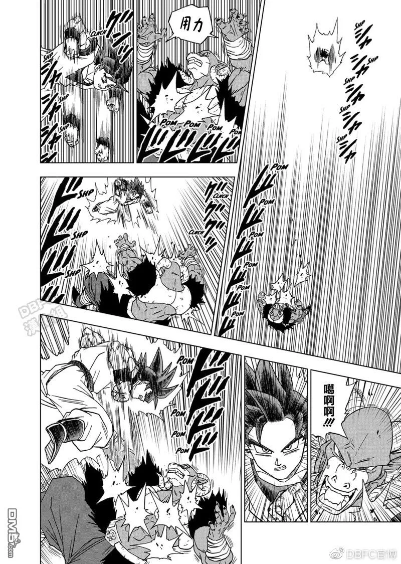 59话 第27页