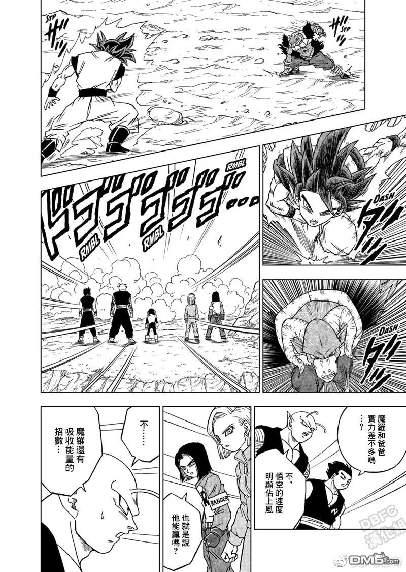 59话 第29页