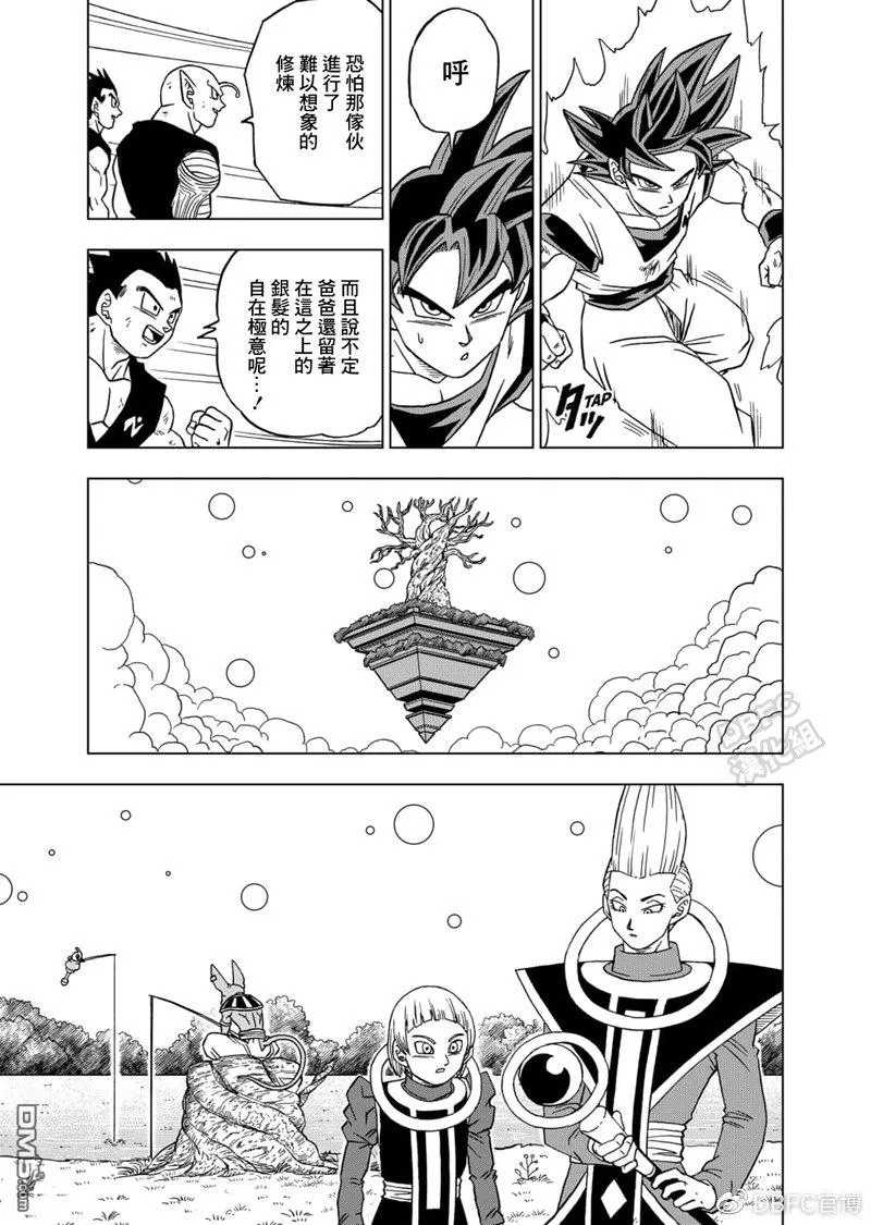 59话 第36页