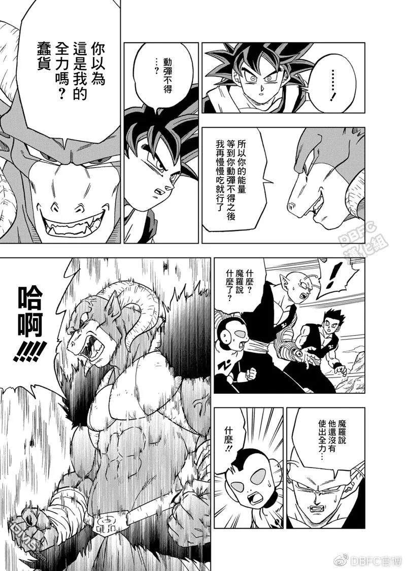 59话 第40页