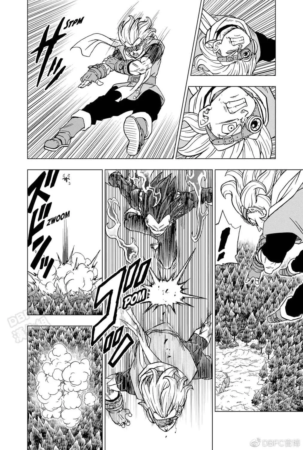 第75话 破坏神之力 第6页