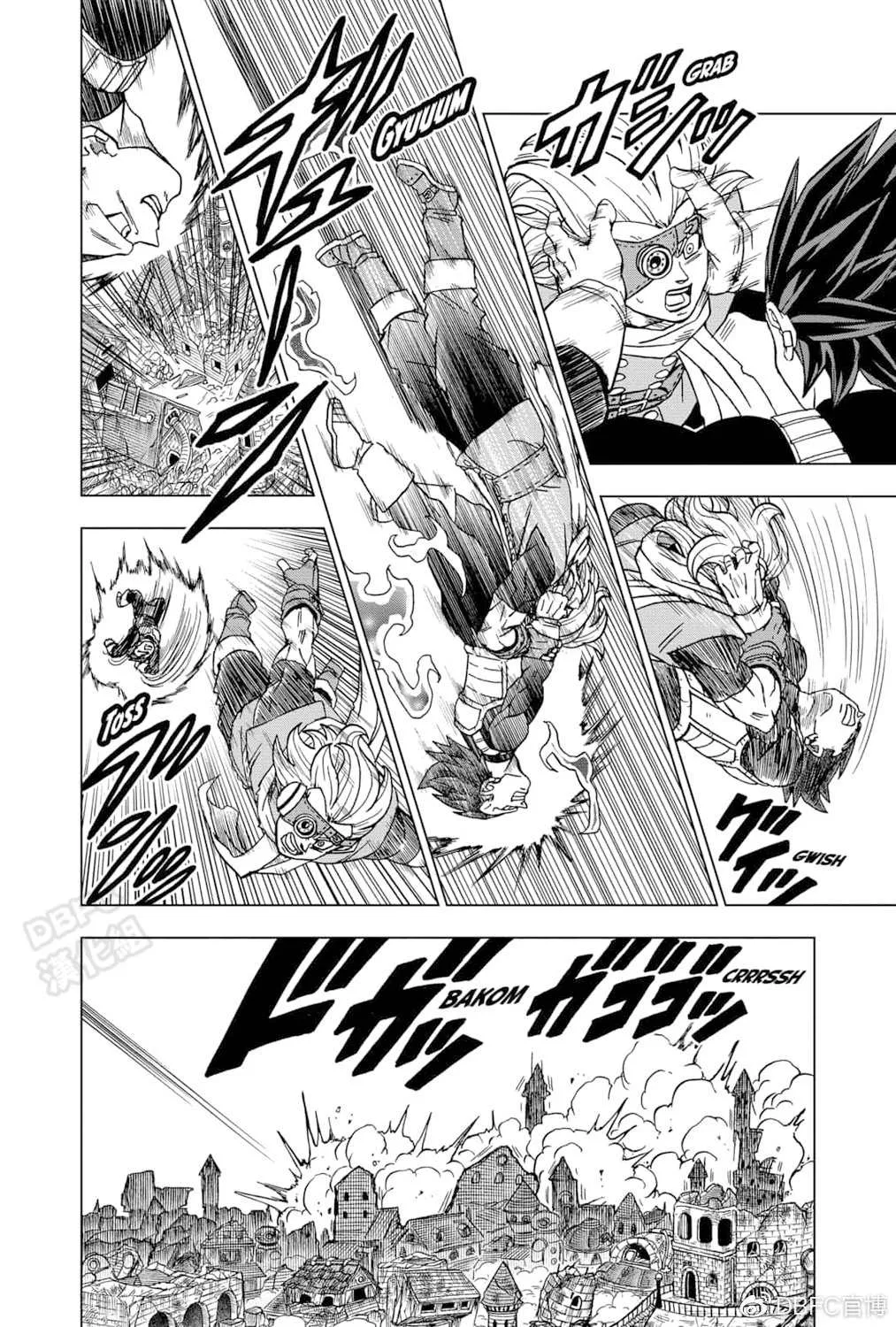 第75话 破坏神之力 第8页