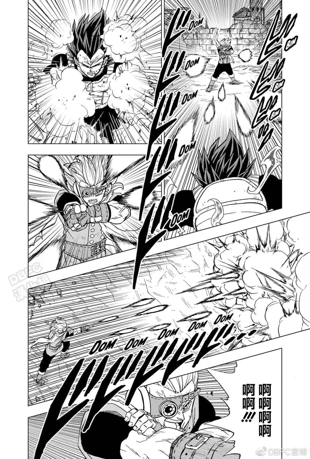 第75话 破坏神之力 第14页