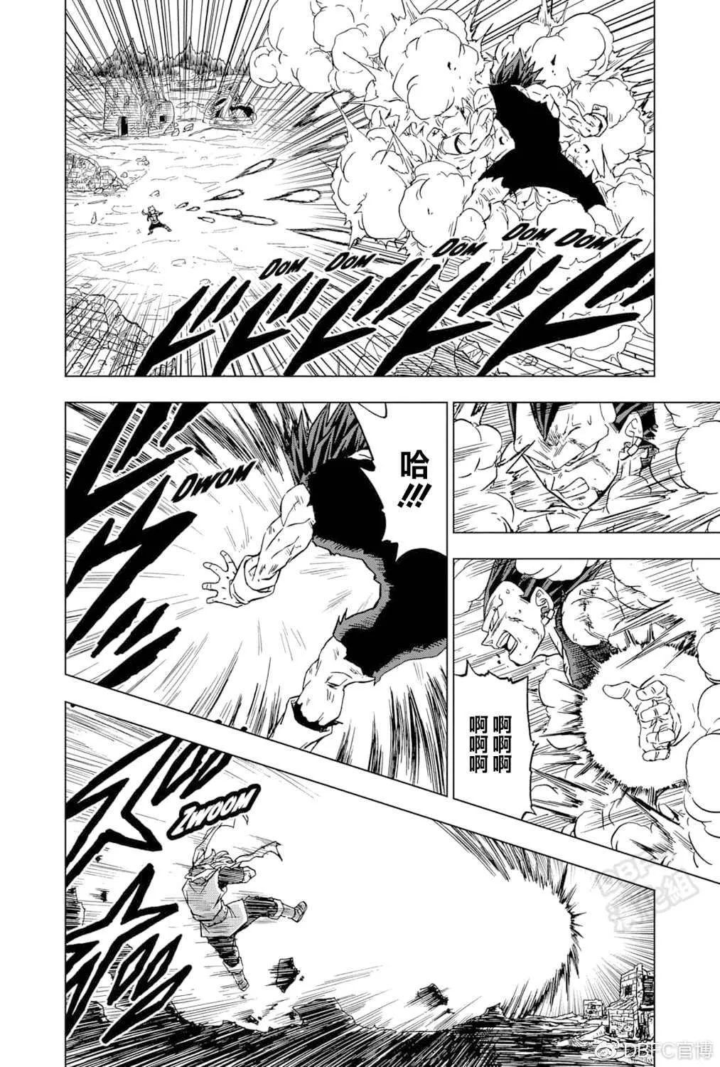 第75话 破坏神之力 第34页
