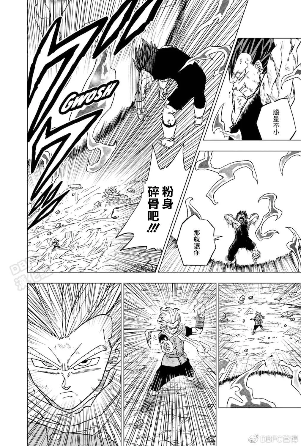 第75话 破坏神之力 第38页