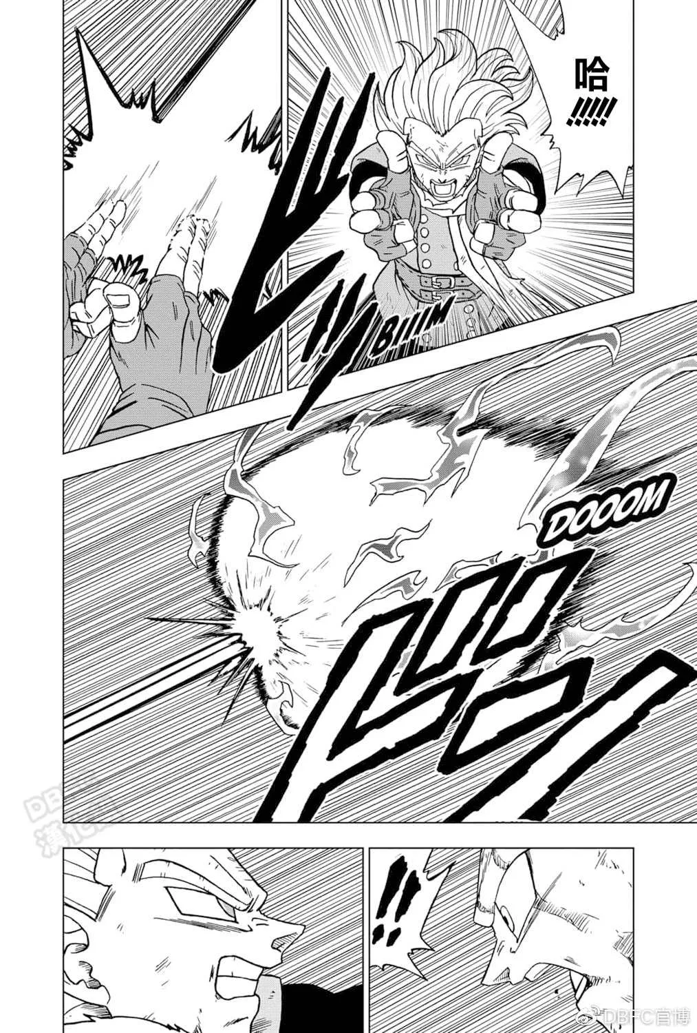 第75话 破坏神之力 第40页