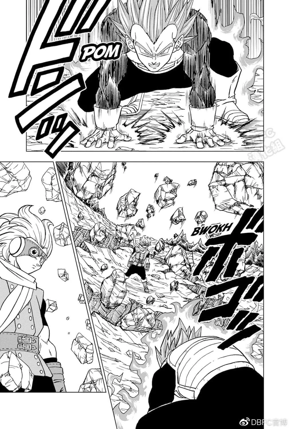 第74话 贝吉塔vs格兰诺拉 第5页