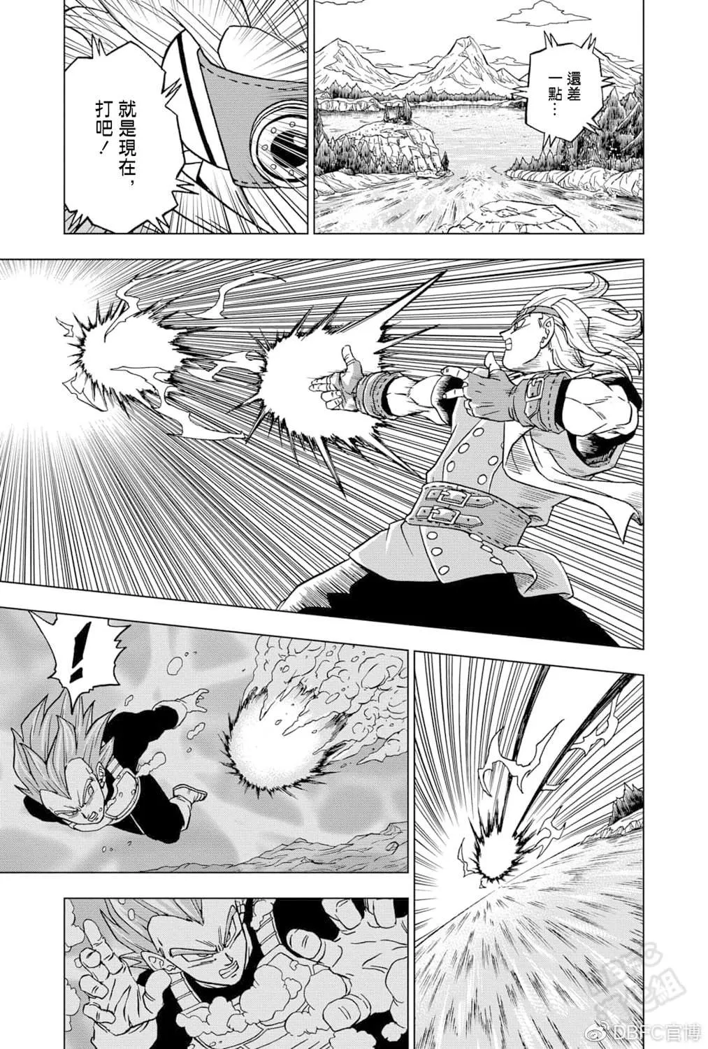 第74话 贝吉塔vs格兰诺拉 第21页
