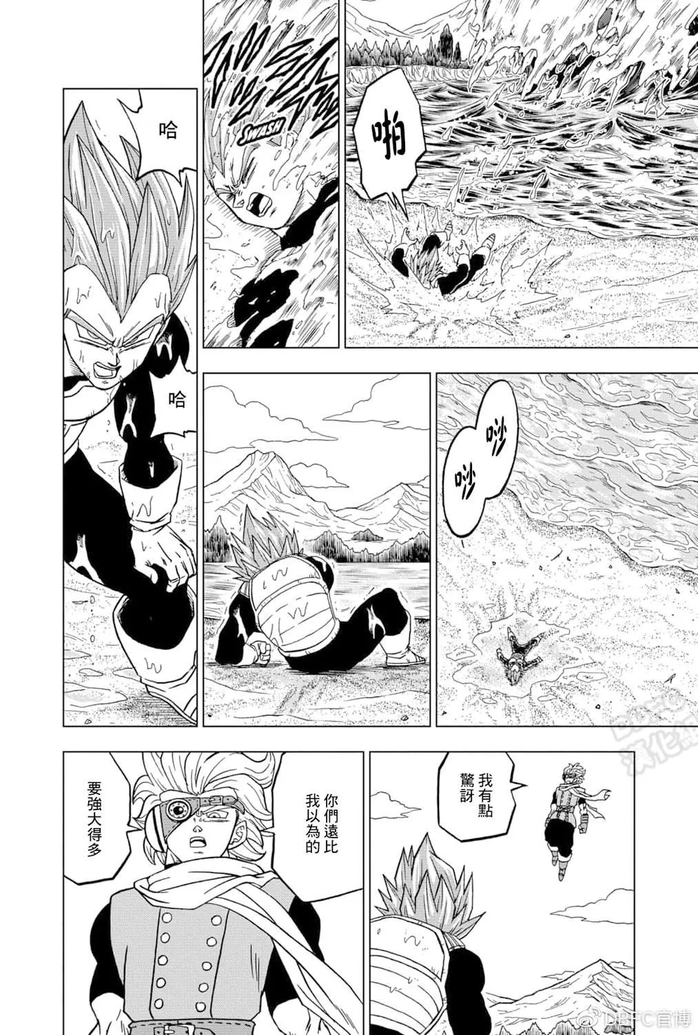 第74话 贝吉塔vs格兰诺拉 第24页