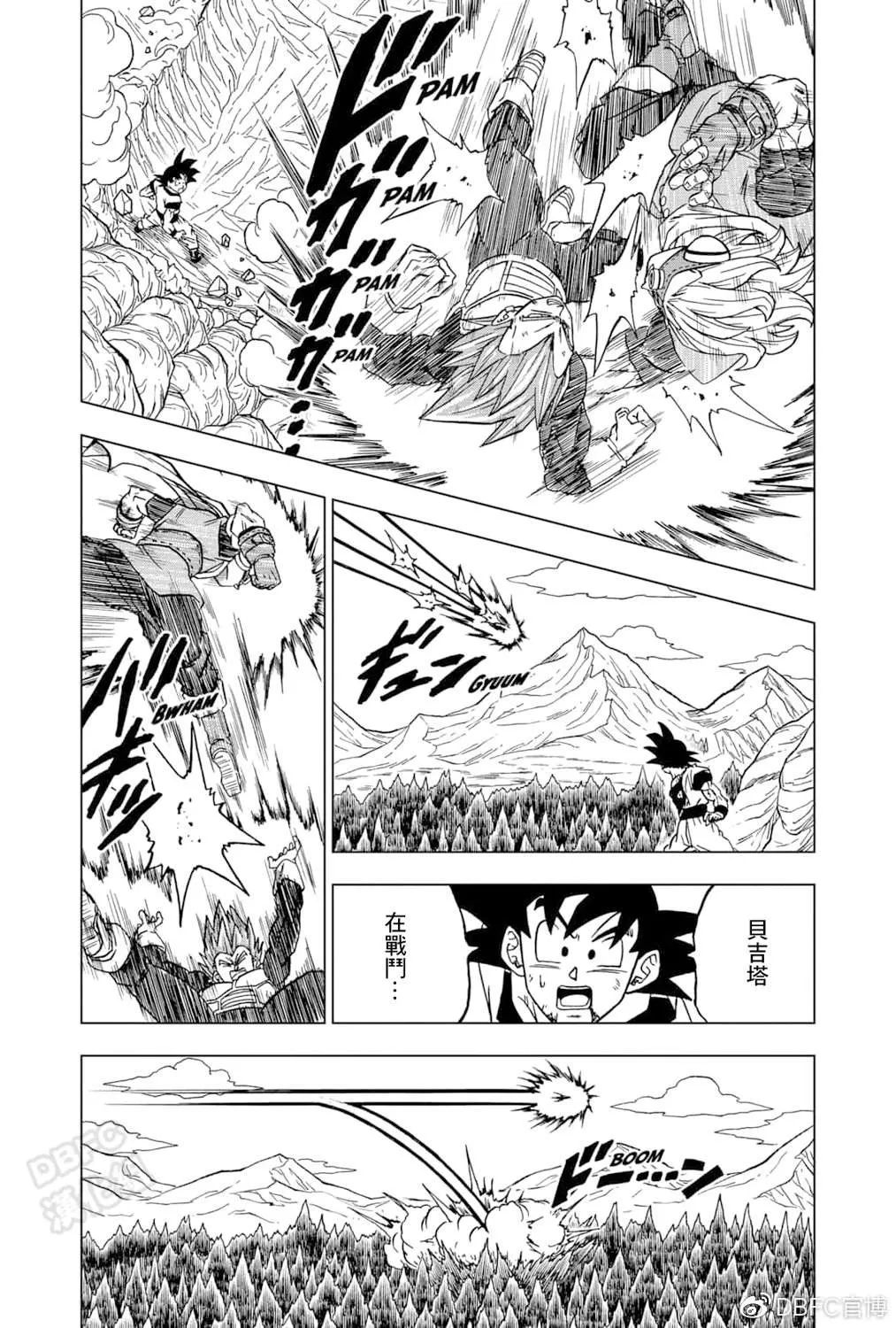 第74话 贝吉塔vs格兰诺拉 第28页