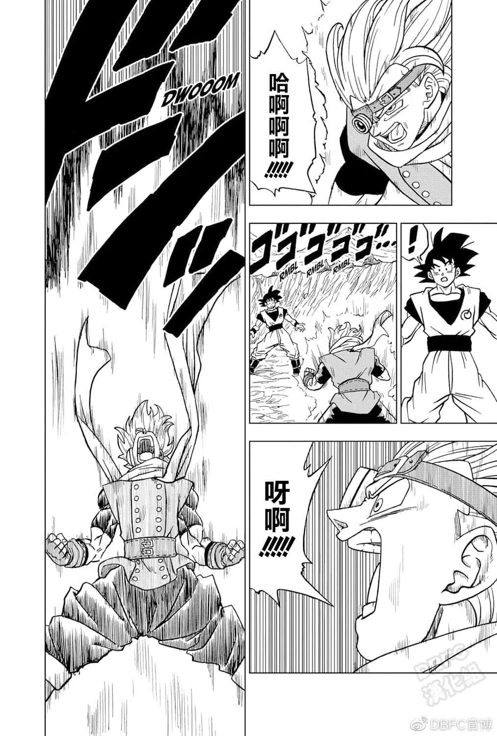 第72话 赛亚人和西里尔人 第38页