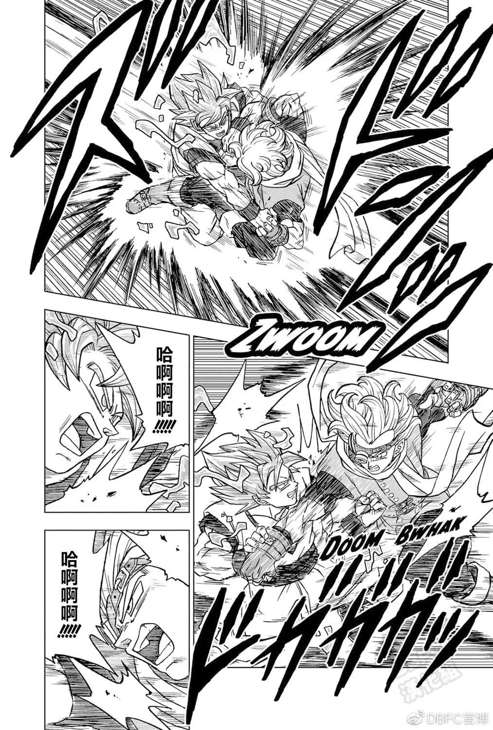第72话 赛亚人和西里尔人 第42页