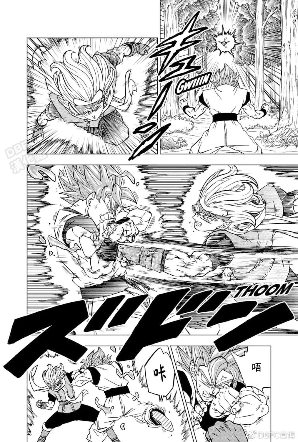第73话 悟空VS格兰诺拉 第8页
