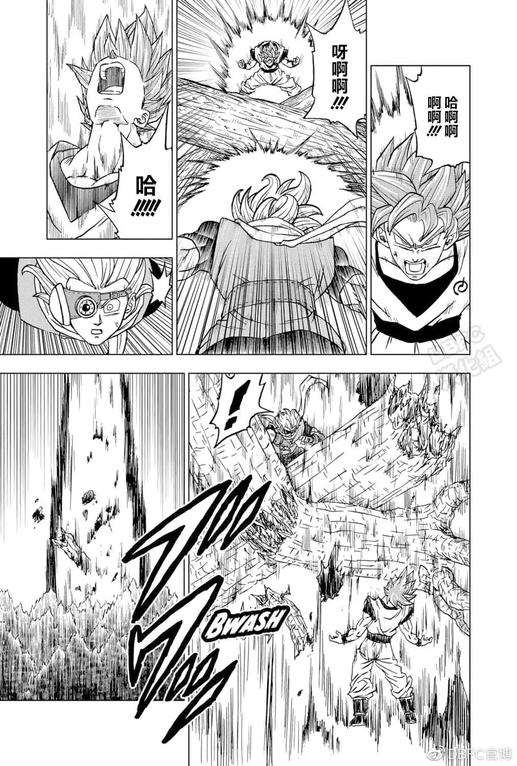 第73话 悟空VS格兰诺拉 第11页