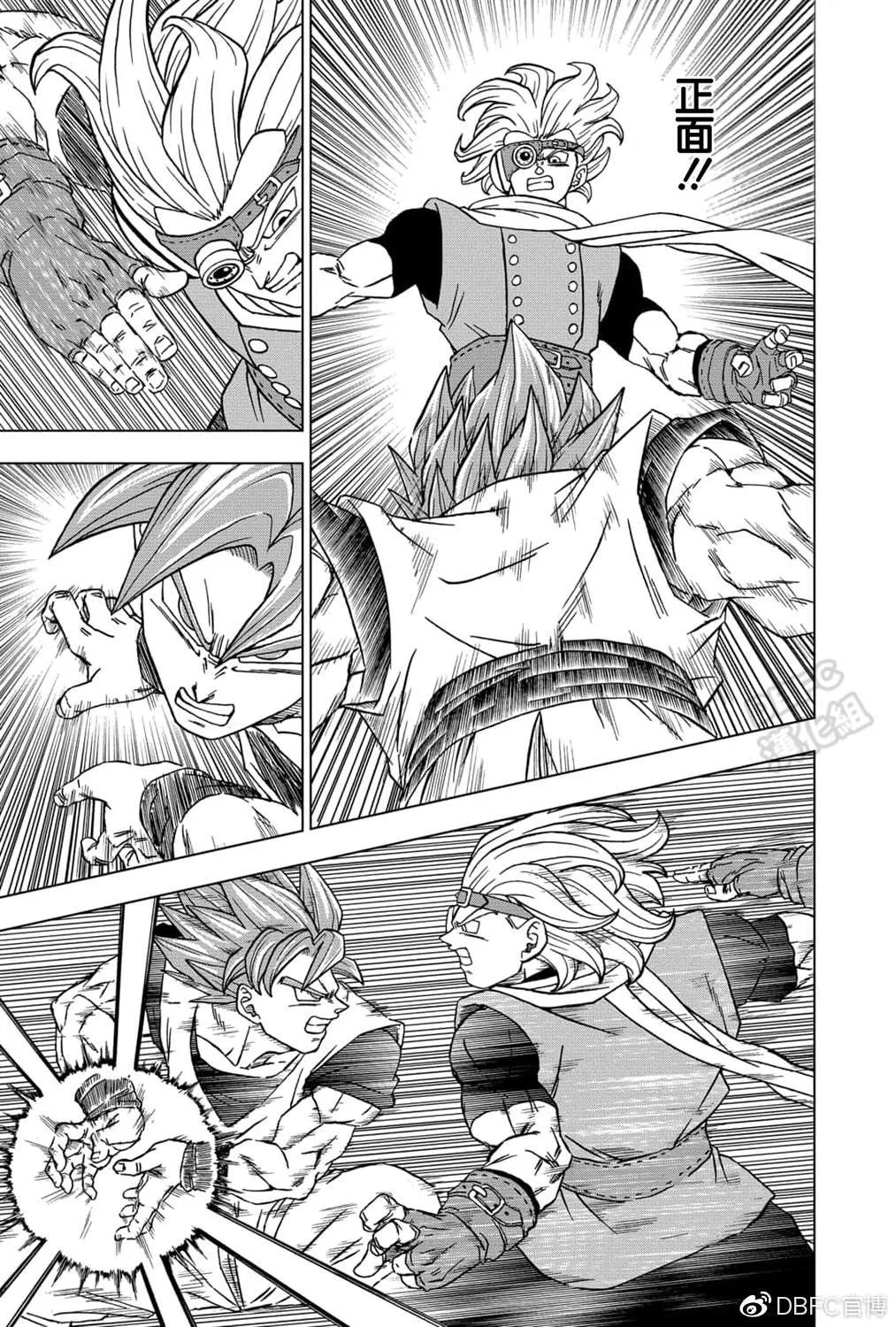 第73话 悟空VS格兰诺拉 第15页