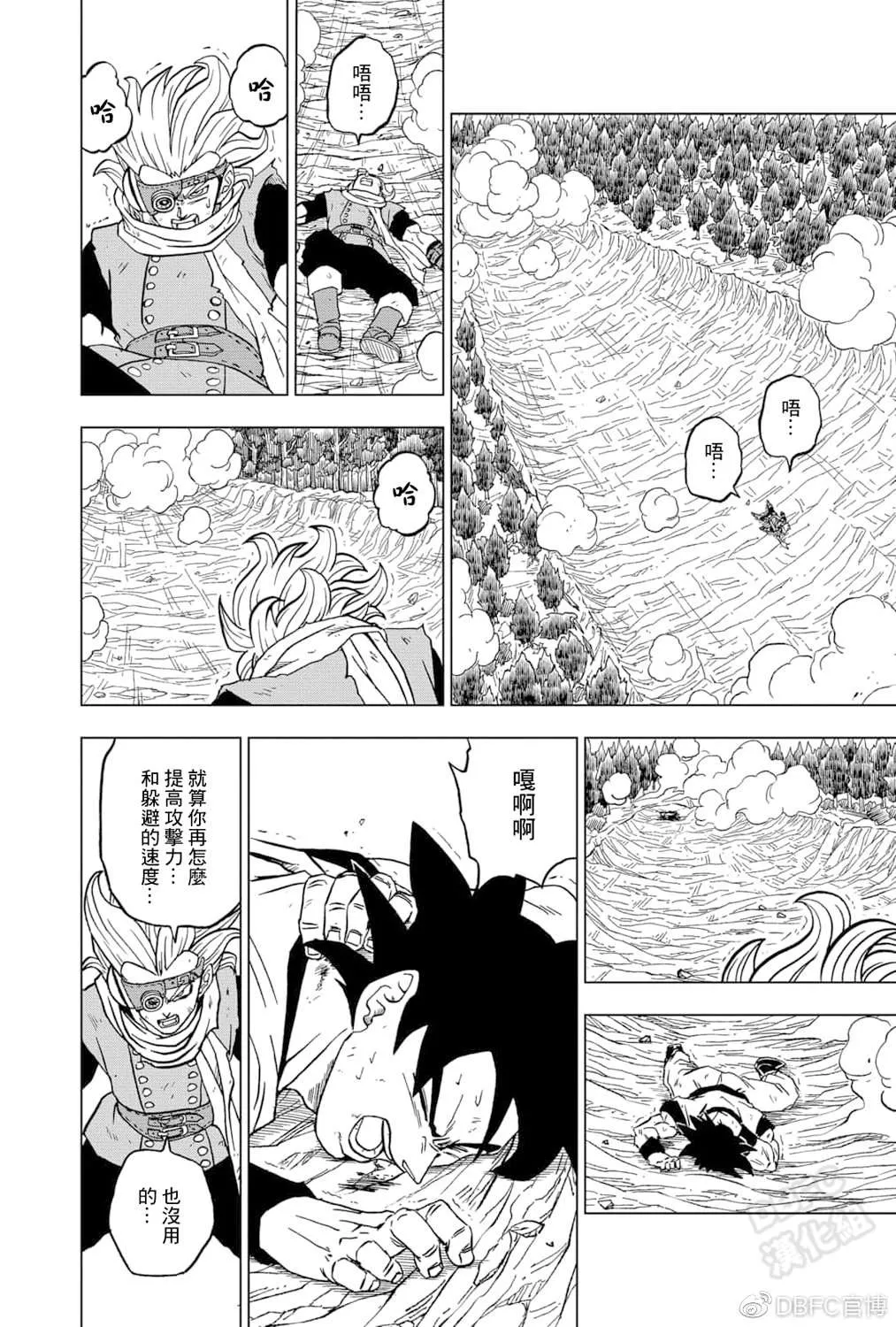 第73话 悟空VS格兰诺拉 第18页