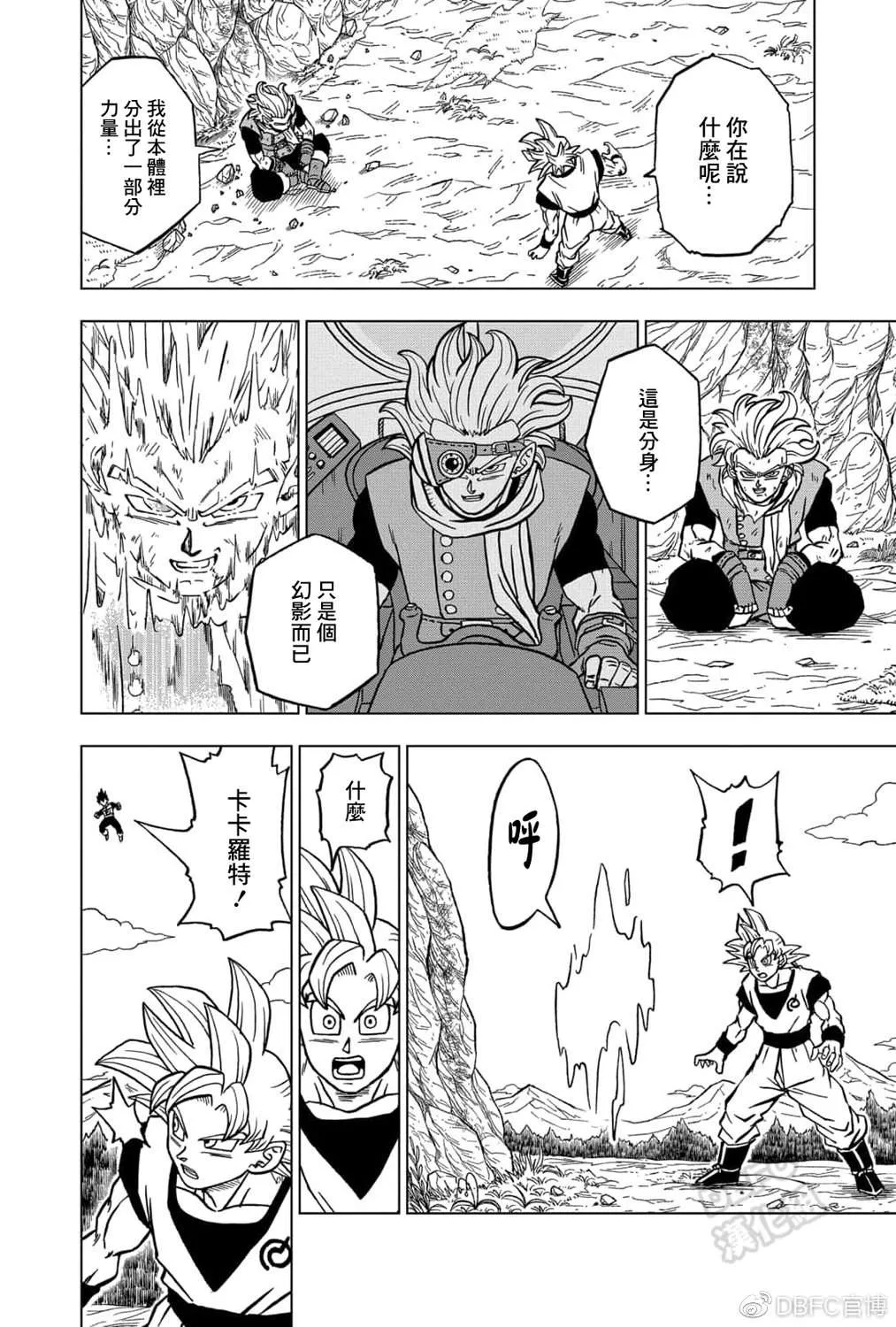 第73话 悟空VS格兰诺拉 第38页