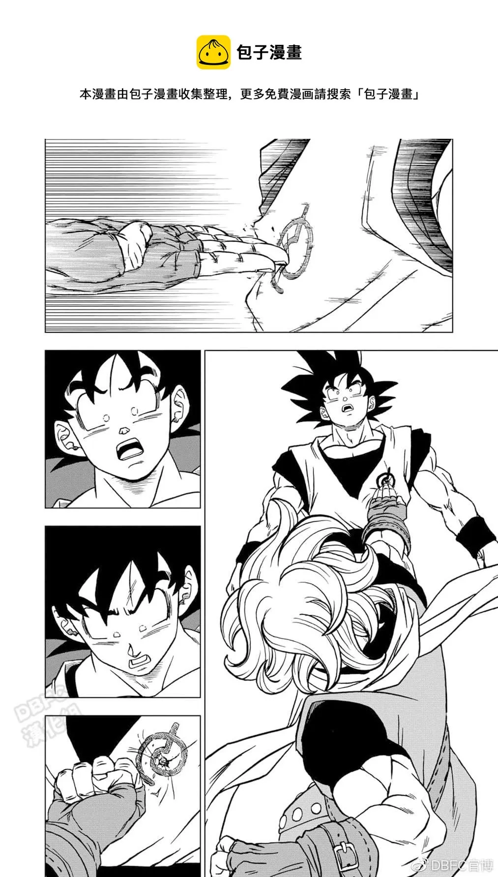 第73话 悟空VS格兰诺拉 第40页