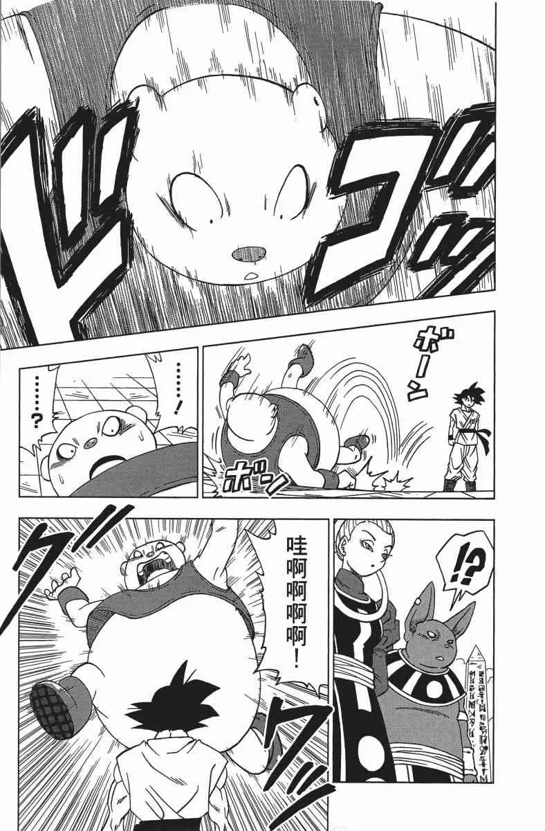 番外篇 第151页