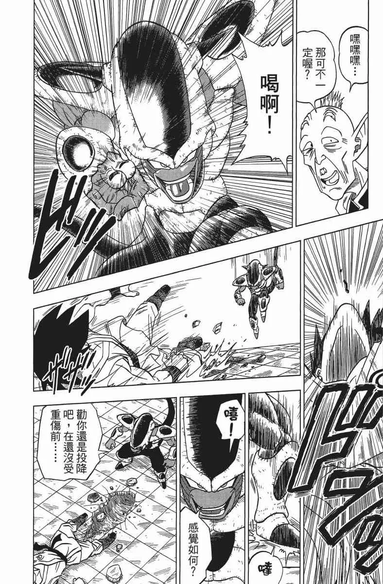 番外篇 第182页