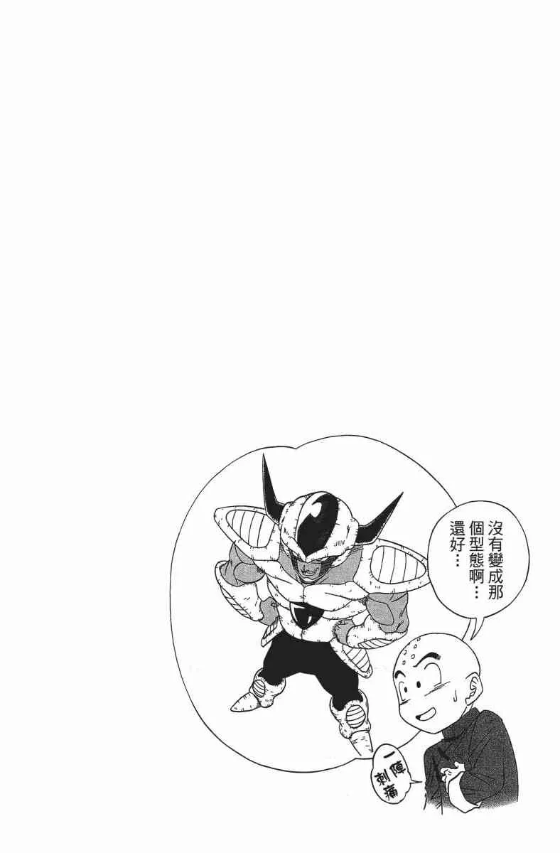 番外篇 第186页