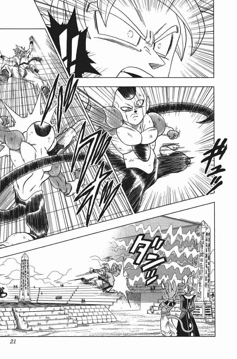第1话 第21页