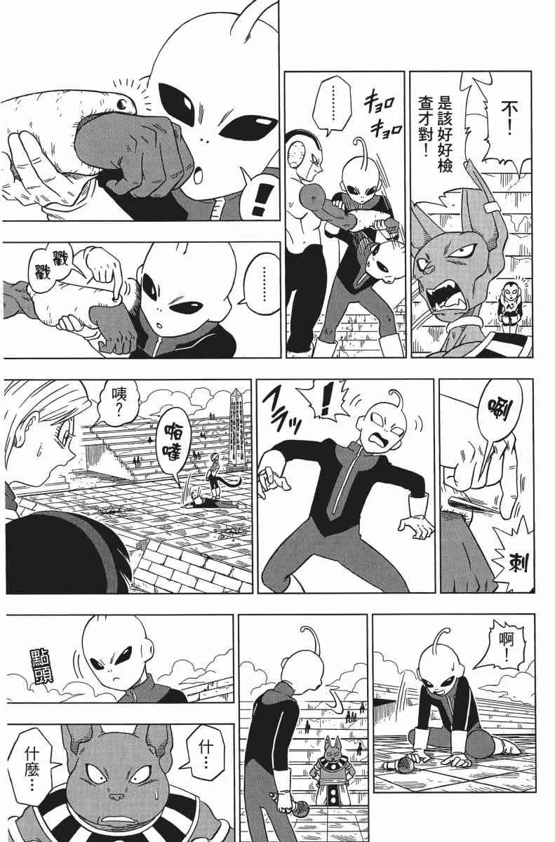 第1话 第35页
