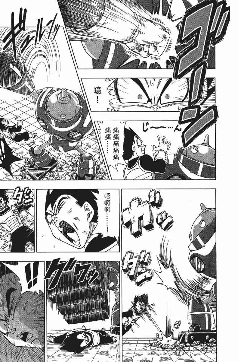 第1话 第49页